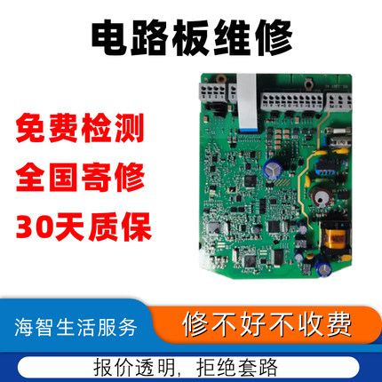 电路板维修船舶电源分油机船用油水分离器专业修复免费检测推荐