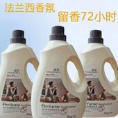 正版 瞬彩洗衣液除螨超洁香氛温和去衣物污渍家用柔软蓬松 10斤