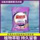 爱尼莎活氧抑菌酵素洗衣粉大袋实惠家庭装 6斤多