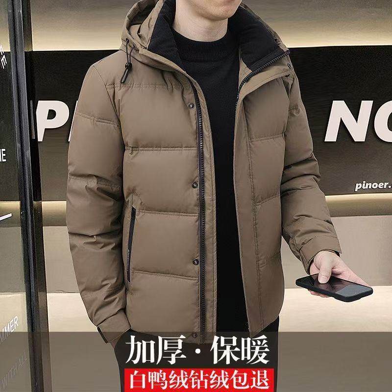 冬季新款男士连帽羽绒服休闲时尚加厚保暖防雨外套男