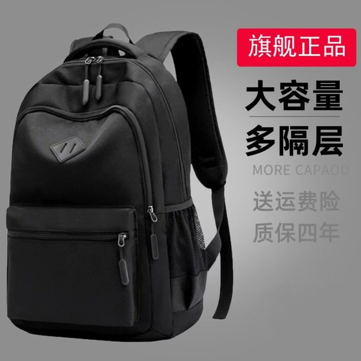 双肩包防水男士2024新款大容量旅游旅行学生商务初高中电脑书包