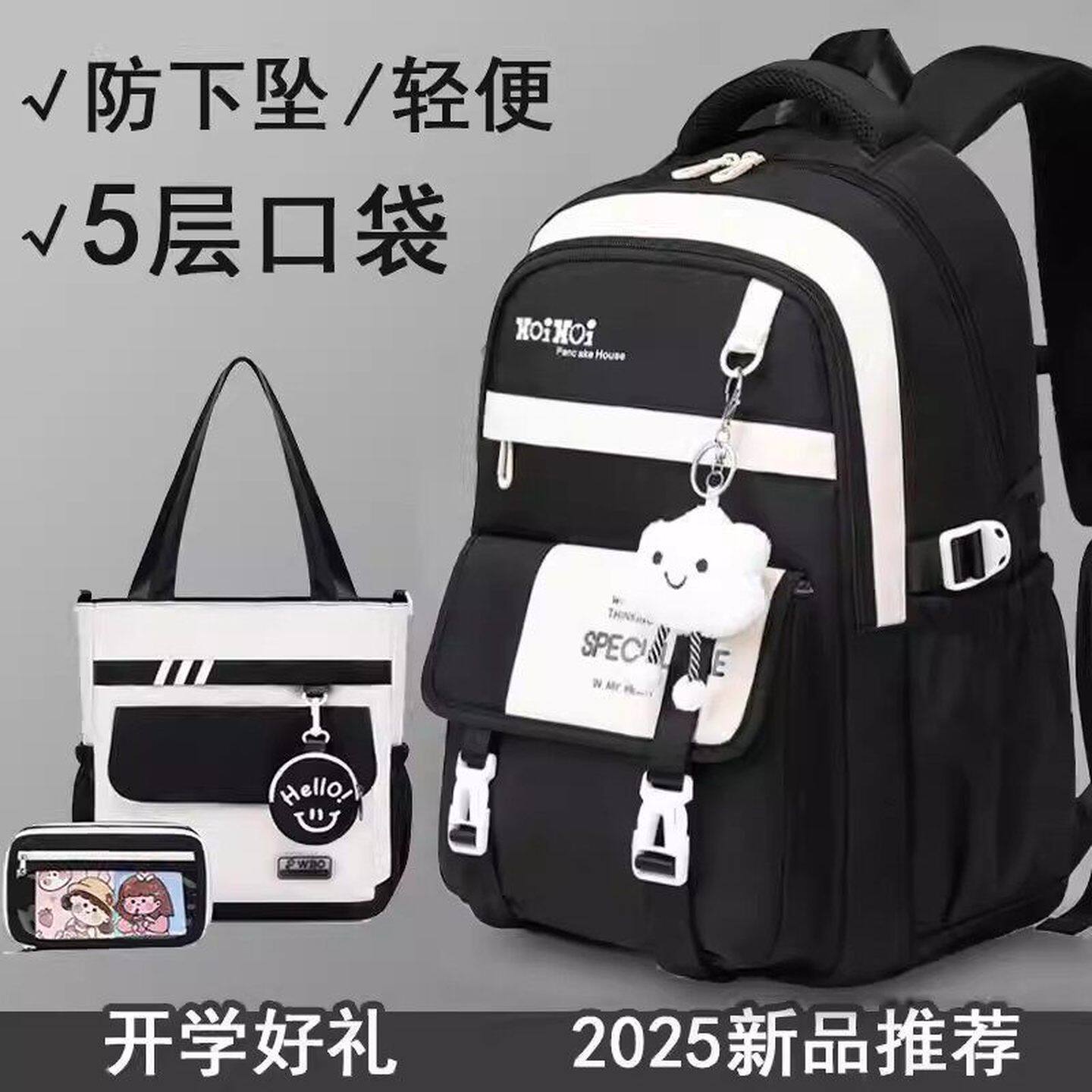 ilVr书包女学生大容量轻便双肩包校园甜美学院风减负护脊背包时尚