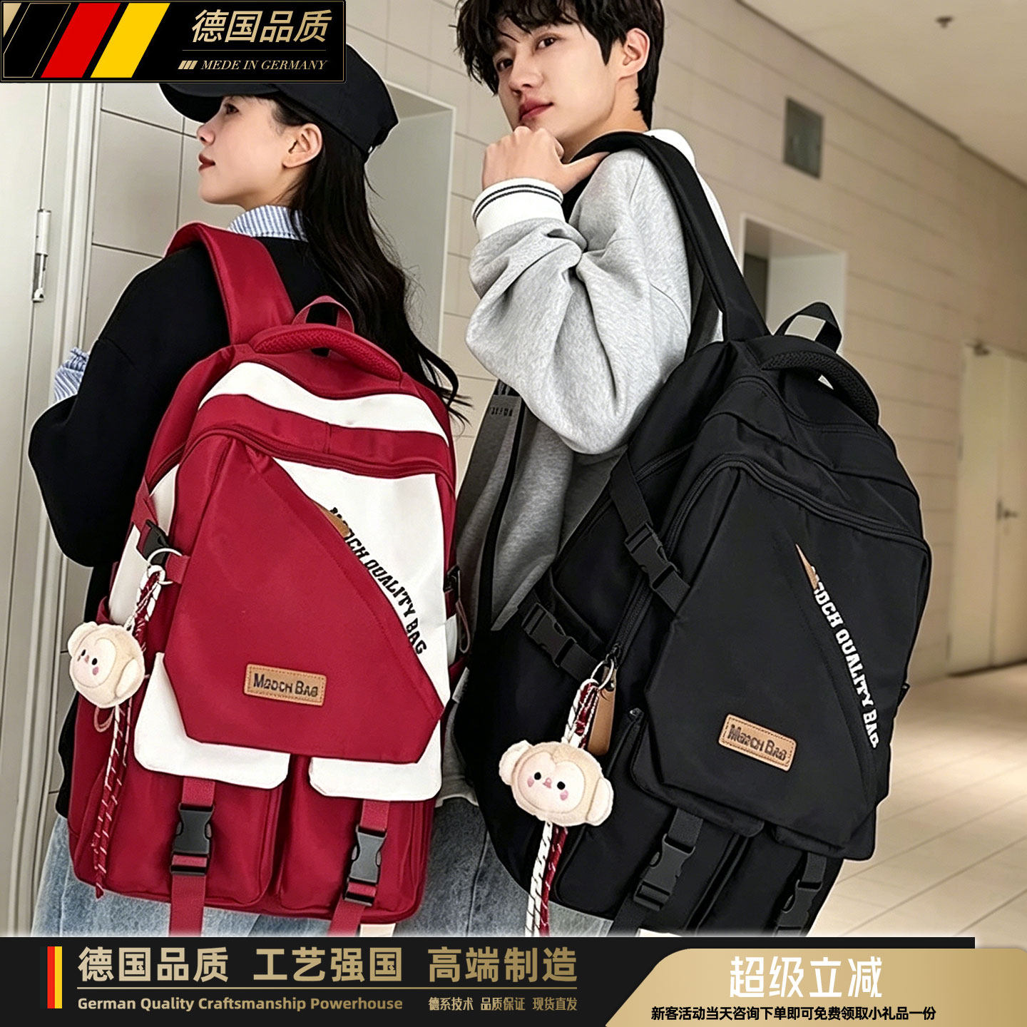 德国书包男大学生大容量高中初中生潮牌时尚百搭潮流双肩包背包女