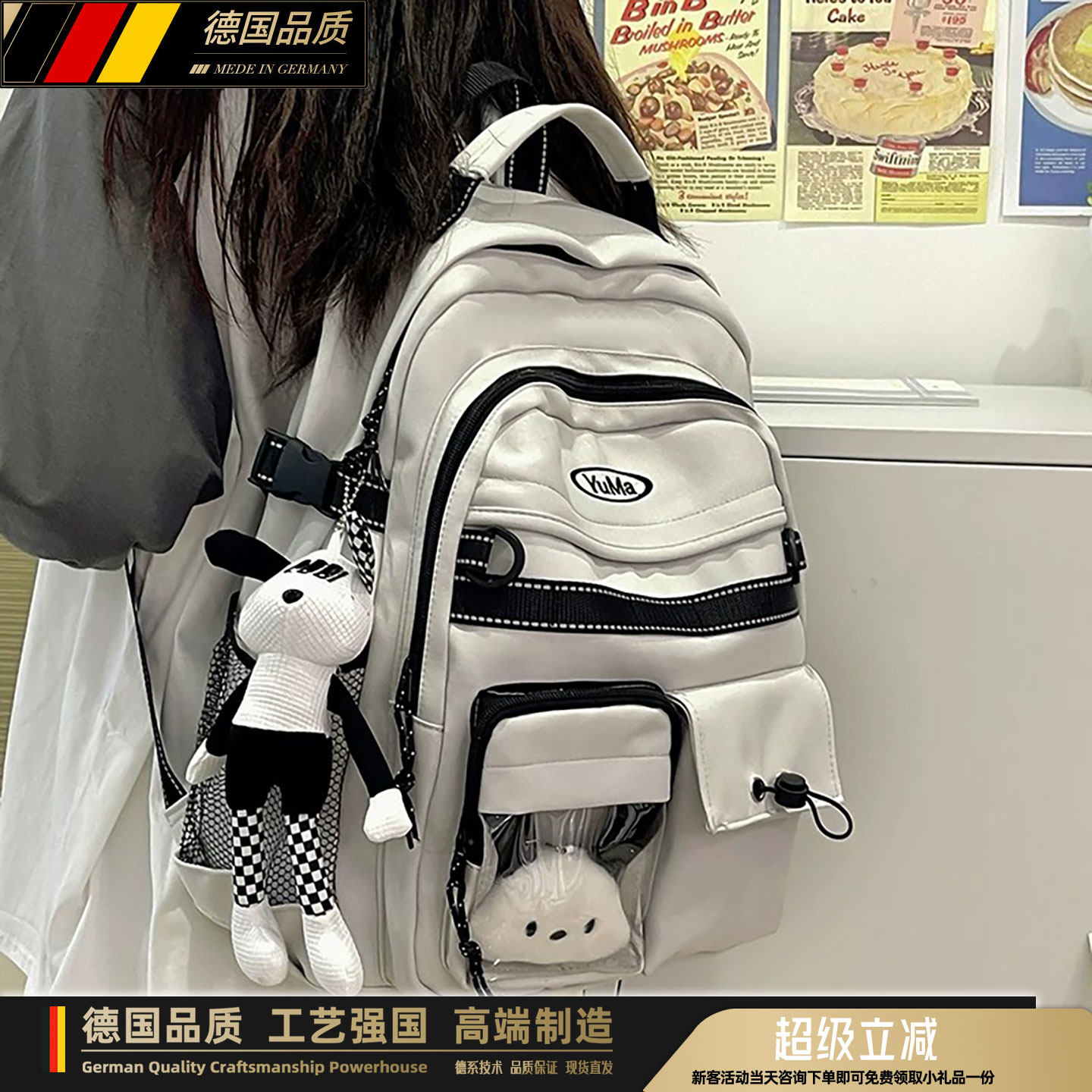 德国新款小学生初中生女减负中学生书包高中生女生大容量超轻减压