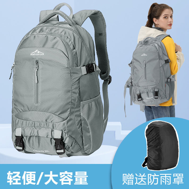 日本户外运动旅行专业登山包轻便出行大容量双肩包徒步休闲行李包
