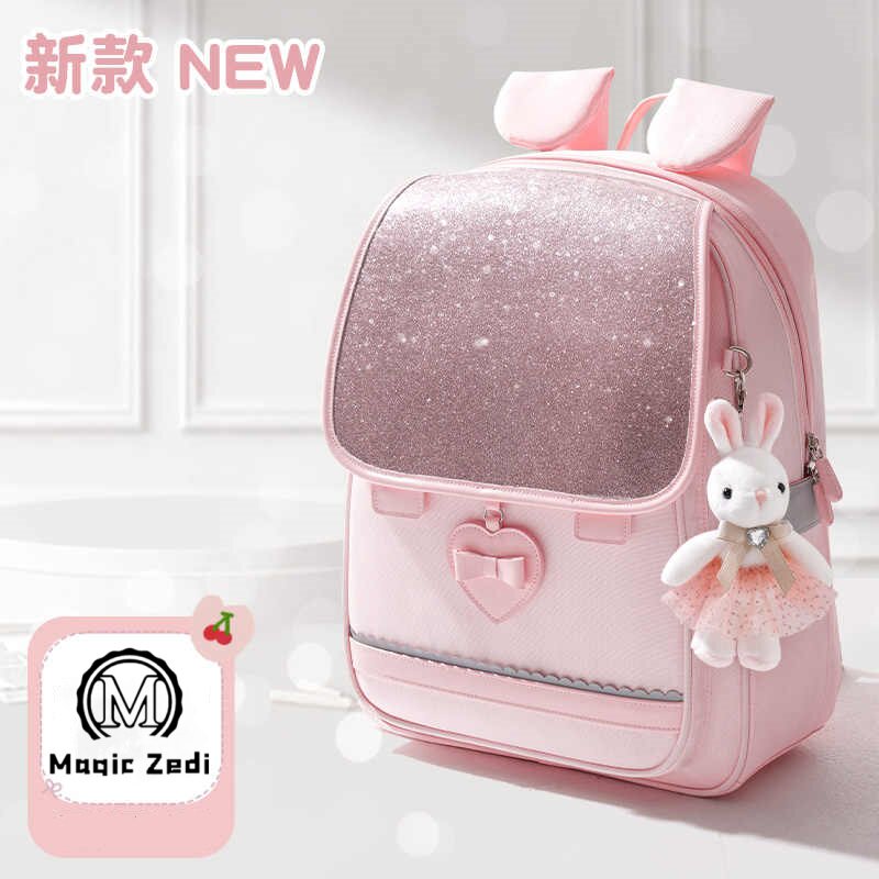 法国Magic Zedi儿童书包小学生一到四年级女孩轻便减负护脊双肩包