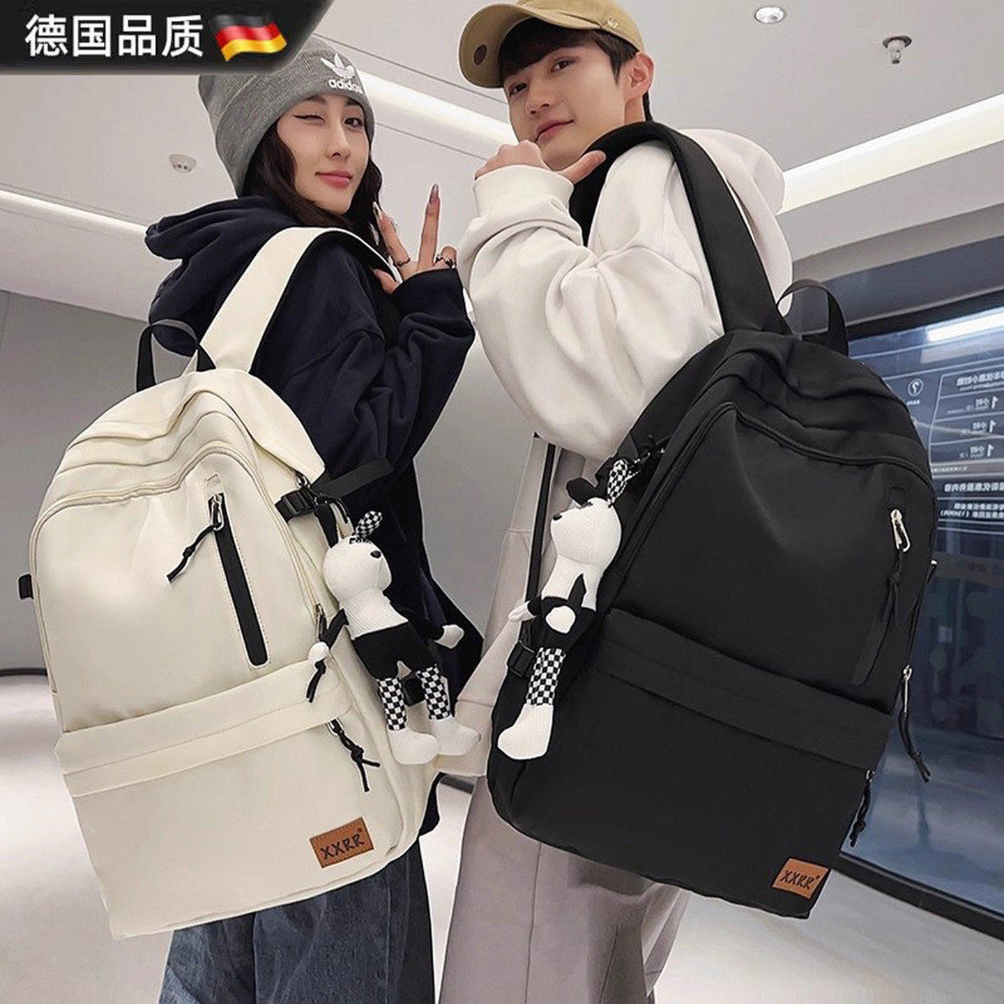 德国大容量书包女款初高中生大学生双肩包男休闲旅行减负护脊背包