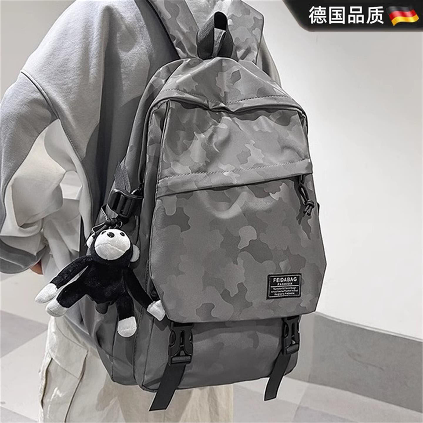 德国书包初中男生小学生2026新款大容量双肩包男款高中大学生背包