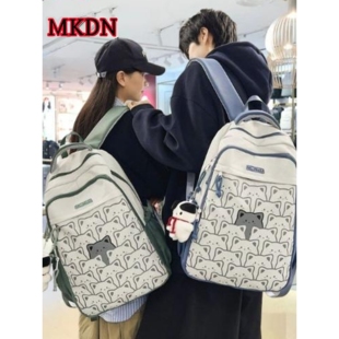 法国专柜MK DN~减负护脊书包初中生男生高中生背包大容量女双肩包