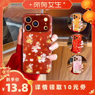 【所有女生直播间好物复购】研派适用华为iphone17promax手机壳16苹果15新年14马13玻璃12红色11mate60pro80