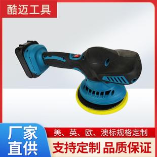 电动打磨机抛光机汽车电动打蜡机无线修复机手持便携家用车用清洗