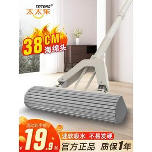 吸水对折式 太太乐免手洗海绵拖把家用一拖净2024新款 胶棉地拖墩布