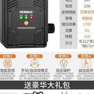 家用全自动智能变频增压泵静音小型自来水自吸泵热水器加压品 新品