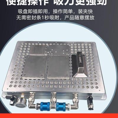 cnc真空吸盘工业多点式无需密封条吸附不锈钢铜铝塑料板加工中心