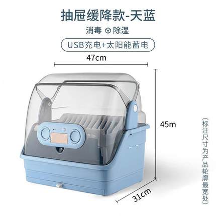 消毒碗柜家用碗架沥水厨房置物架小型放碗盘碗碟收纳架碗筷收纳u.