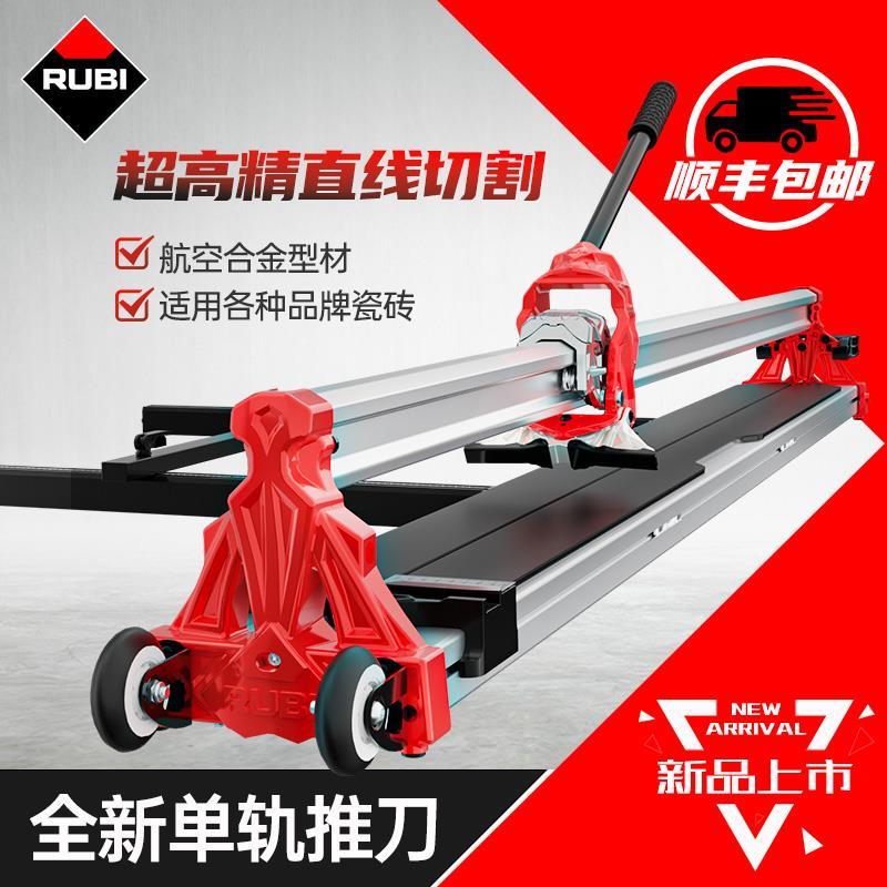 .rubi瑞比手动瓷砖推刀墙砖地砖专用切割机新款单轨猎豹