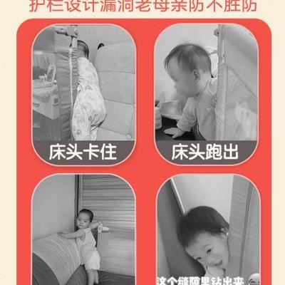 床围栏床头缝隙填充网宝宝防摔防护栏床拼接护栏婴儿护栏加装配件