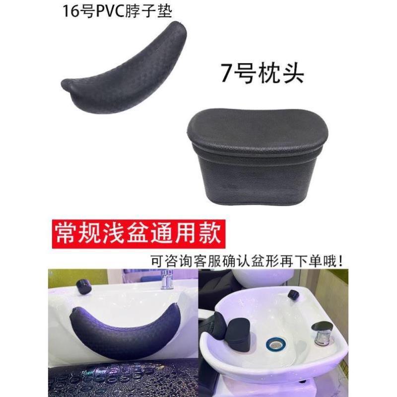 洗头床枕头垫理发店冲水床头枕陶瓷盆头套通用泰式胶枕垫硅胶枕