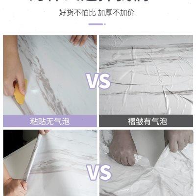 卫生间防水墙贴洗澡间浴室墙面壁纸墙纸自粘防水防潮墙壁瓷砖贴纸