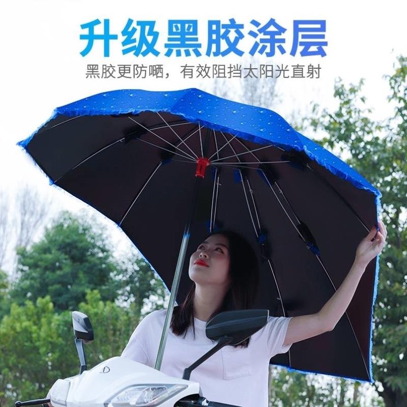 电动车雨棚篷遮阳伞可折叠电瓶车雨伞加长两轮防可收缩可拆卸小型