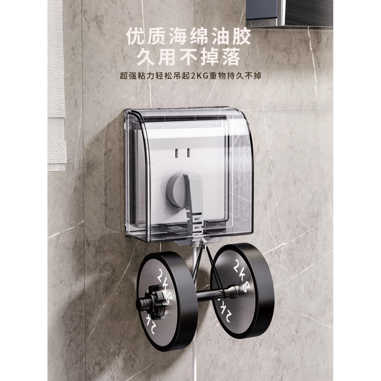 86型放水遮挡明装防水罩插座开关保护盖防溅防水盒卫生间浴室插排