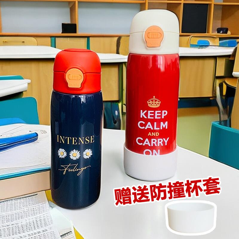 富全儿童保温杯小学生水杯上学专用便携小容量小号直饮女童水壶