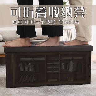 凳 收纳凳子储物凳长方形沙发凳家用客厅脚踏小板凳可坐人折叠换鞋