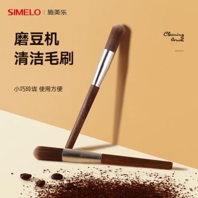 simelo手摇磨豆机清洁刷 电动咖啡机咖啡粉渣刷 咖啡研磨机小刷子