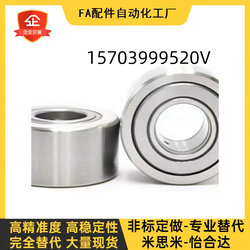 小径滚珠轴承C-E SE603 604 605 606 607 608ZZ尺寸不锈钢