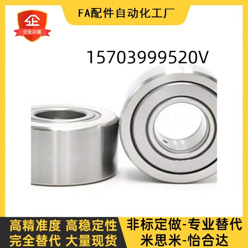 小径滚珠轴承C-E SE603 604 605 606 607 608ZZ尺寸不锈钢