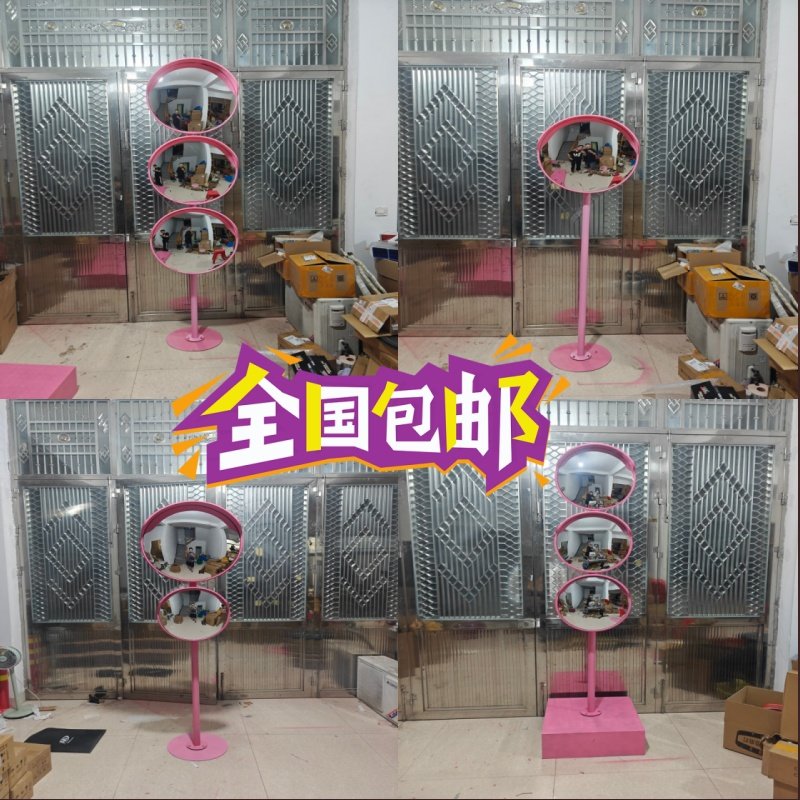 粉色网红打卡镜子反光镜哈哈镜景点装饰活动现场装饰美化