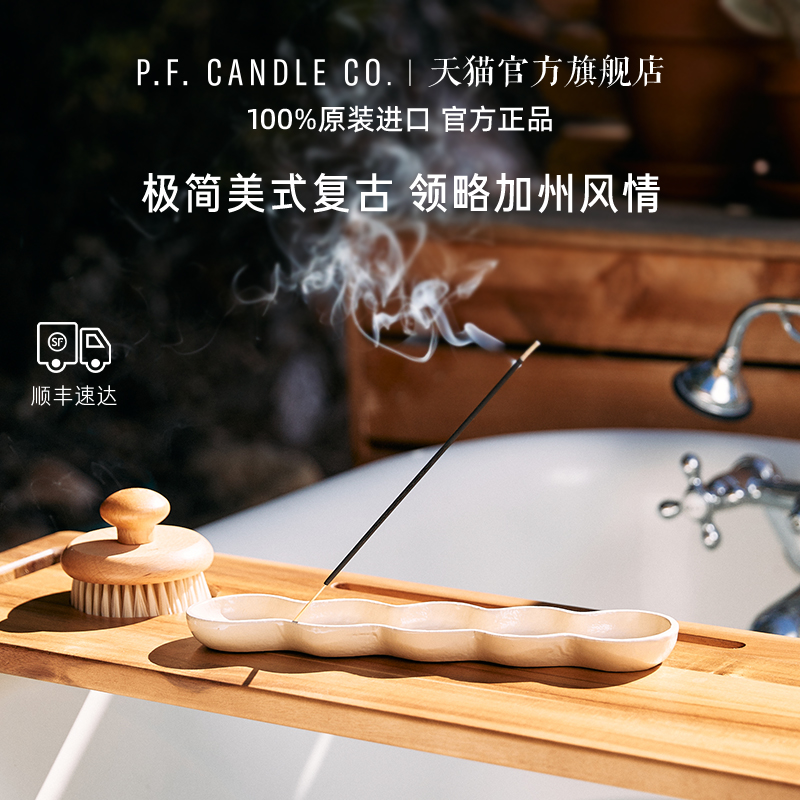 P.F.CANDLECO手工线香木质调