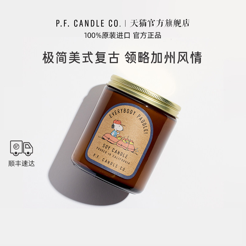 pfcandleco史努比联名款香薰蜡烛 大豆蜡植物精油小众ins风香氛
