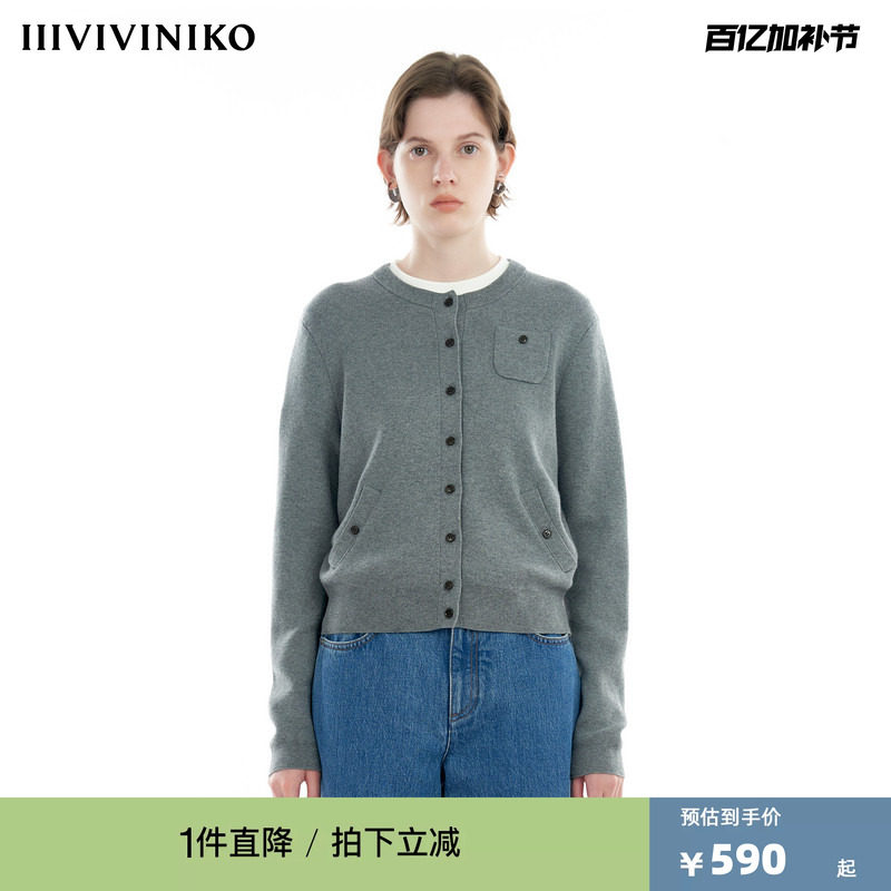 【棉羊绒混纺】IIIVIVINIKO秋季新款精致通勤圆领针织开衫女