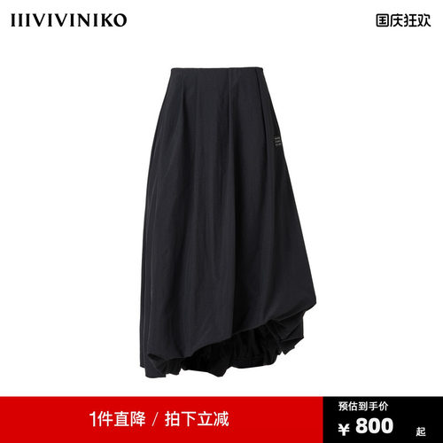 【设计师款】夏季新款不规则云朵A字半身裙女J420768034E