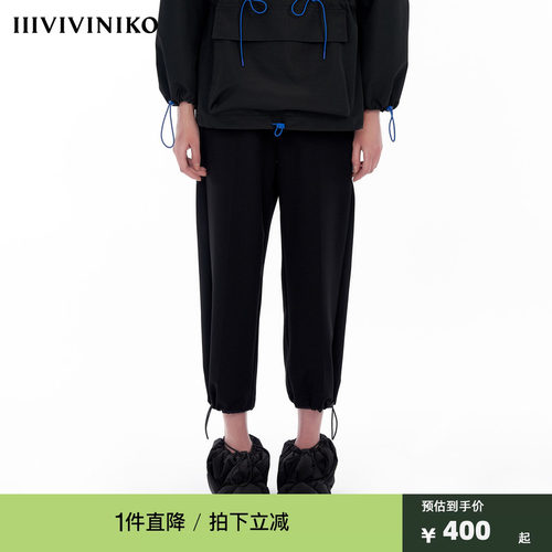 IIIVIVINIKO“双重织四面弹面料”9分松紧慢跑裤子女M330803152B