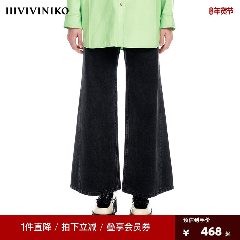 【早春新品】IIIVIVINIKO薇薏蔻复古黑牛9分喇叭牛仔裤,女装/女士精品,牛仔裤,淘宝优惠券,粉丝福利购,淘宝优惠卷