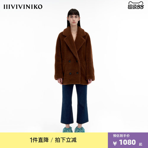 IIIVIVINIKO冬季新品羊毛双排扣翻领短毛呢大衣外套女M349030389E