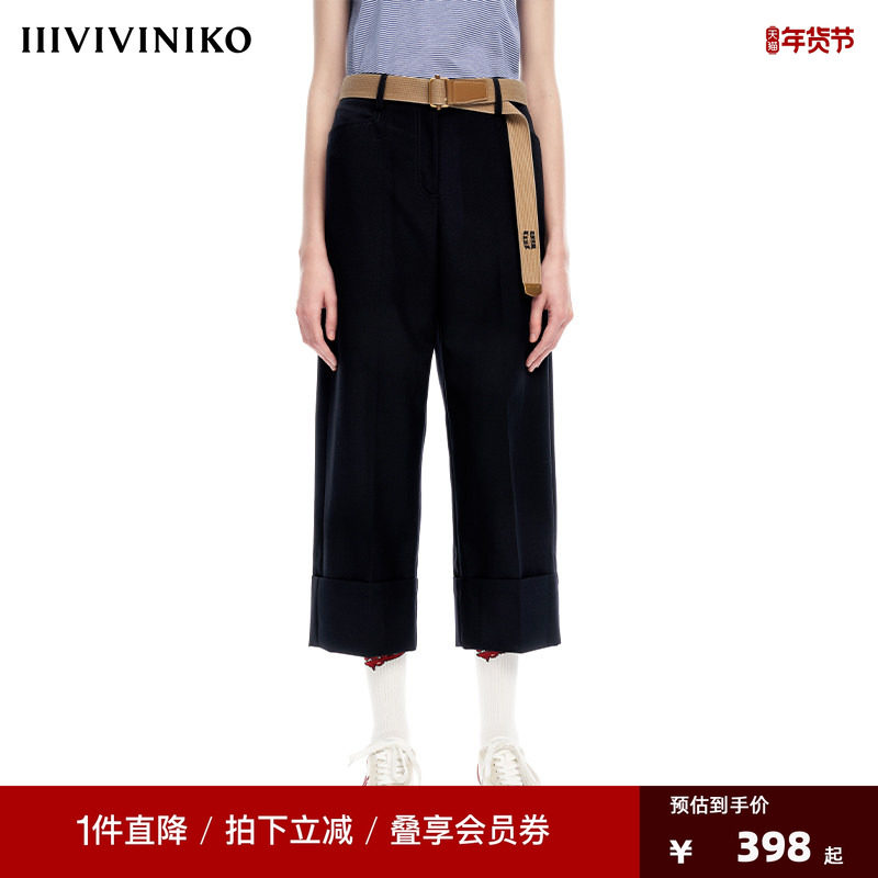 【早春新品】IIIVIVINIKO薇薏蔻羊毛混纺商务通勤直身九分西装裤,女装/女士精品,西装裤/正装裤,淘宝优惠券,粉丝福利购,淘宝优惠卷