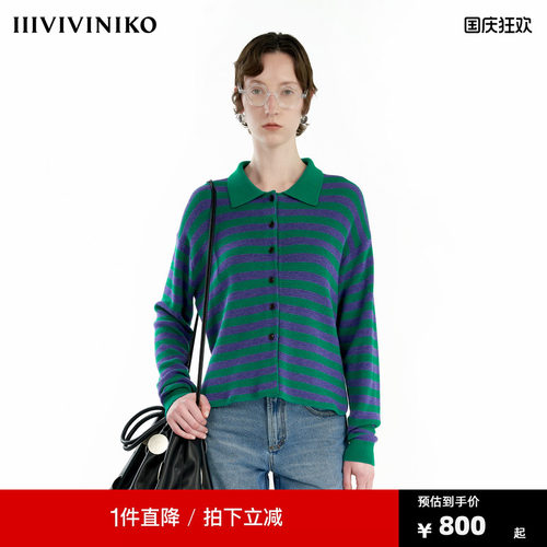 【美利诺羊毛】IIIVIVINIKO秋季新款polo条纹长袖针织开衫女