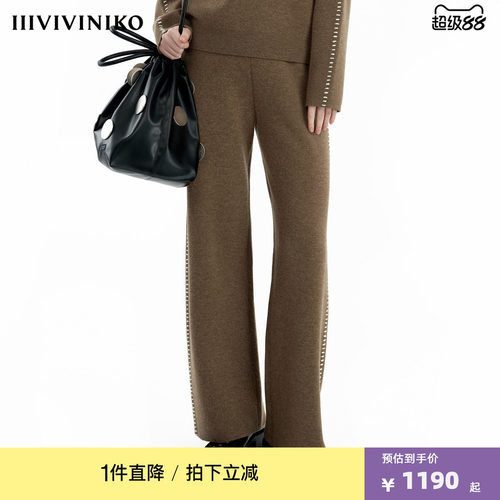 【杨紫同款】IIIVIVINIKO冬新款宽松撞色针织直筒裤子B443857646D