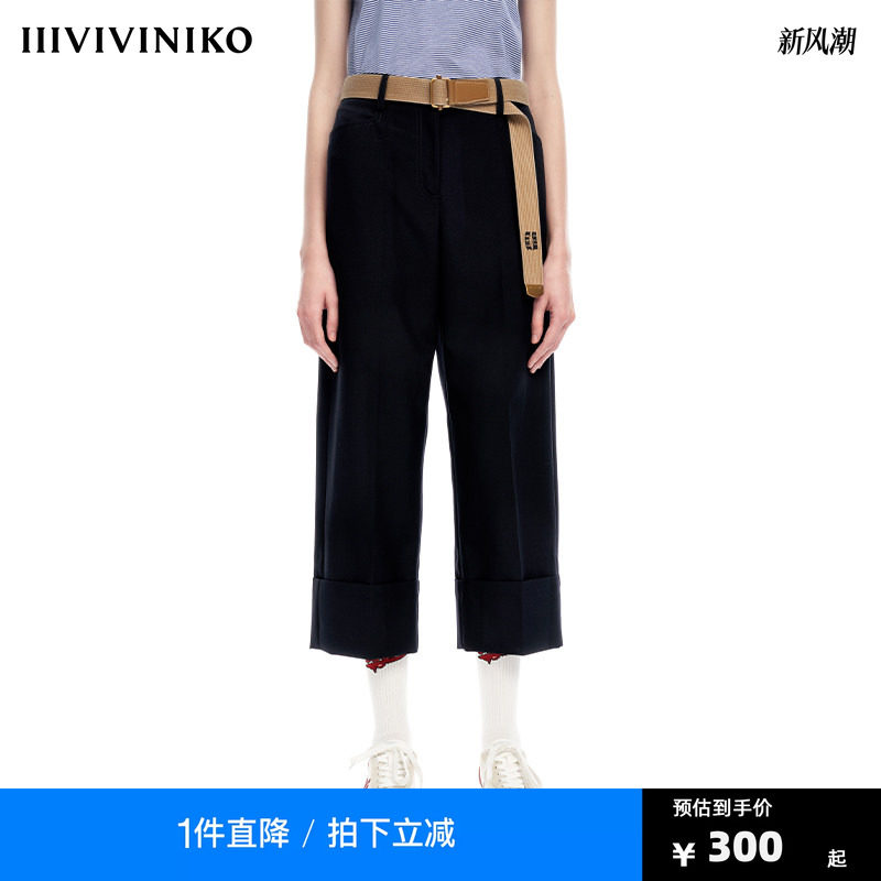 【早春新品】IIIVIVINIKO薇薏蔻羊毛混纺商务通勤直身九分西装裤