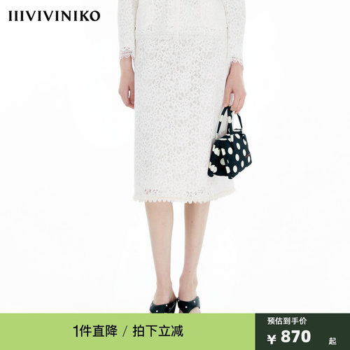 IIIVIVINIKO春季新款优雅钉珠蕾丝花边微A半裙女M510704112B