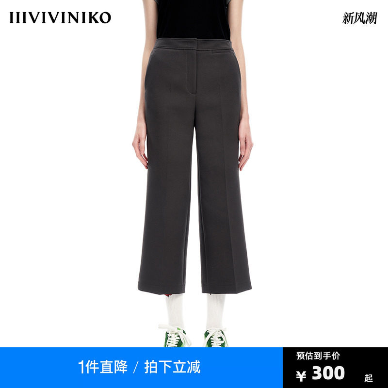 【早春新品】IIIVIVINIKO薇薏蔻通勤简约高级质感直筒九分休闲裤