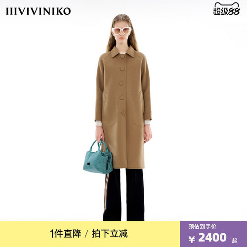 IIIVIVINIKO“羊毛羊绒混纺”修身H型毛呢大衣外套女R349028113D