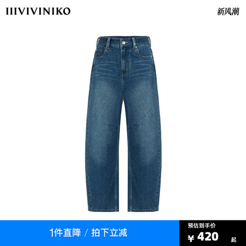 IIIVIVINIKO2025春夏新款高腰香蕉休闲牛仔长裤