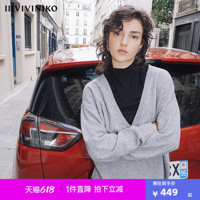 NODIRECTION+简约V领羊毛套头衫