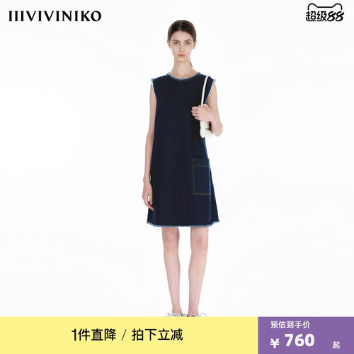 IIIVIVINIKO2025春夏新款简约宽松毛边织带A字型复古牛仔连衣裙女