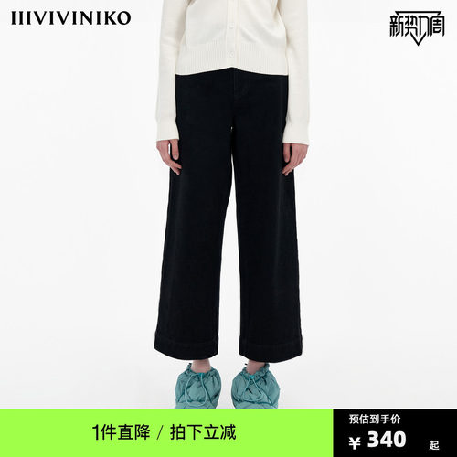IIIVIVINIKO“双重染黑工艺”复古9分直筒牛仔裤子女C331831205A
