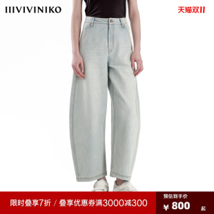 【辛芷蕾/孟佳同款】【设计师款】秋季新款重磅水洗牛仔裤子女